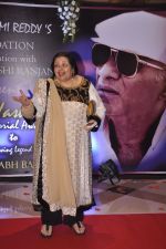 Pamela Chopra at Yash Chopra Memorial Award in Mumbai on 25th Dec 2014